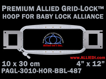 Baby Lock Alliance - 10 x 30 cm (4 x 12 inch) Rectangular Premium Allied Grid-Lock Embroidery Hoop for 487 mm Sew Field / Arm Spacing