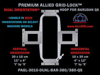 Barudan 30 x 10 cm (12 x 4 inch) Rectangular Premium Allied Grid-Lock DUAL ORIENTATION Embroidery Hoop for QS 380 mm Sew Field / Arm Spacing