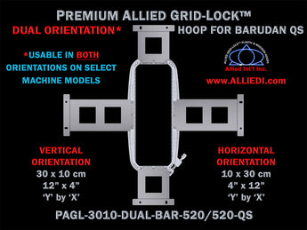 Barudan 30 x 10 cm (12 x 4 inch) Rectangular Premium Allied Grid-Lock DUAL ORIENTATION Embroidery Hoop for QS 520 mm Sew Field / Arm Spacing