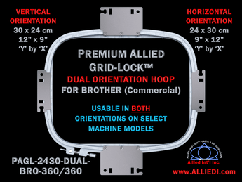 Brother Commercial 24 x 30 cm (9 x 12 inch) Rectangular Premium Allied Grid-Lock DUAL ORIENTATION Embroidery Hoop for 360 mm Sew Field / Arm Spacing