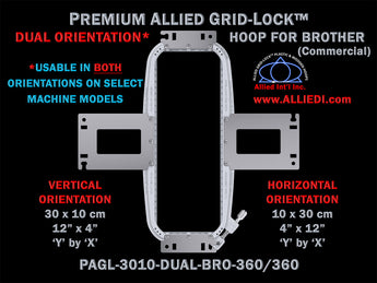 Brother 30 x 10 cm (12 x 4 inch) Rectangular Premium Allied Grid-Lock DUAL ORIENTATION Embroidery Hoop for 360 mm Sew Field / Arm Spacing