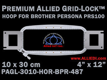 Brother PRS100 Persona - 10 x 30 cm (4 x 12 inch) Rectangular Premium Allied Grid-Lock Embroidery Hoop for 487 mm Sew Field / Arm Spacing