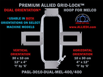 Melco 30 x 10 cm (12 x 4 inch) Rectangular Premium Allied Grid-Lock DUAL ORIENTATION Embroidery Hoop for 400 mm Sew Field / Arm Spacing