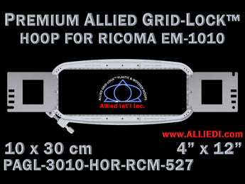 Ricoma EM-1010 - 10 x 30 cm (4 x 12 inch) Rectangular Premium Allied Grid-Lock Embroidery Hoop