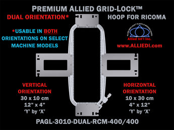 Ricoma 30 x 10 cm (12 x 4 inch) Rectangular Premium Allied Grid-Lock DUAL ORIENTATION Embroidery Hoop for 400 mm Sew Field / Arm Spacing