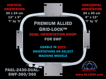 SWF 24 x 30 cm (9 x 12 inch) Rectangular Premium Allied Grid-Lock DUAL ORIENTATION Embroidery Hoop for 360 mm Sew Field / Arm Spacing