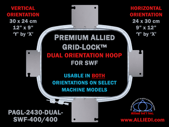 SWF 24 x 30 cm (9 x 12 inch) Rectangular Premium Allied Grid-Lock DUAL ORIENTATION Embroidery Hoop for 400 mm Sew Field / Arm Spacing