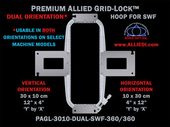 SWF 30 x 10 cm (12 x 4 inch) Rectangular Premium Allied Grid-Lock DUAL ORIENTATION Embroidery Hoop for 360 mm Sew Field / Arm Spacing