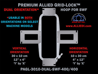 SWF 30 x 10 cm (12 x 4 inch) Rectangular Premium Allied Grid-Lock DUAL ORIENTATION Embroidery Hoop for 400 mm Sew Field / Arm Spacing