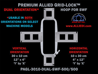 SWF 30 x 10 cm (12 x 4 inch) Rectangular Premium Allied Grid-Lock DUAL ORIENTATION Embroidery Hoop for 500 mm Sew Field / Arm Spacing