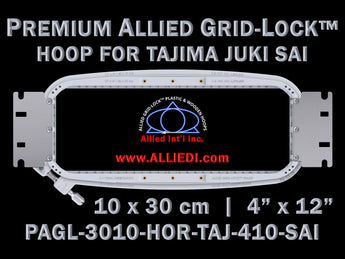 Tajima Juki SAI - 10 x 30 cm (4 x 12 inch) Rectangular Premium Allied Grid-Lock Embroidery Hoop for 410 mm Sew Field / Arm Spacing