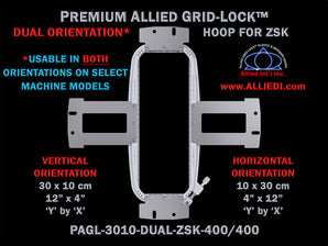 ZSK 30 x 10 cm (12 x 4 inch) Rectangular Premium Allied Grid-Lock DUAL ORIENTATION Embroidery Hoop for 400 mm Sew Field / Arm Spacing