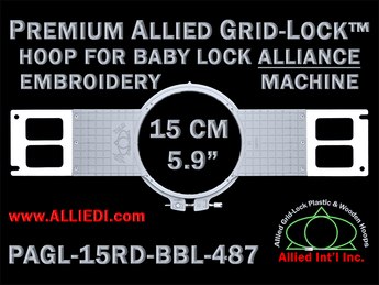 Baby Lock Alliance 15 cm (5.9 inch) Round Premium Allied Grid-Lock Embroidery Hoop