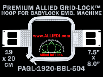 Baby Lock 19 x 20 cm (7.5 x 8 inch) Rectangular Premium Allied Grid-Lock Embroidery Hoop for 504 mm Sew Field / Arm Spacing