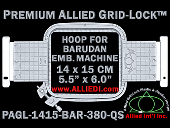 14 x 15 cm (5.5 x 6 inch) Rectangular Premium Allied Grid-Lock Plastic Embroidery Hoop - Barudan 380 QS