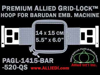 14 x 15 cm (5.5 x 6 inch) Rectangular Premium Allied Grid-Lock Plastic Embroidery Hoop - Barudan 520 QS