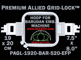 19 x 20 cm (7.5 x 8 inch) Rectangular Premium Allied Grid-Lock Plastic Embroidery Hoop - Barudan 520 EFP