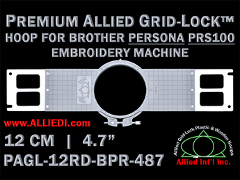 Brother PRS100 Persona 12 cm (4.7 inch) Round Premium Allied Grid-Lock Embroidery Hoop