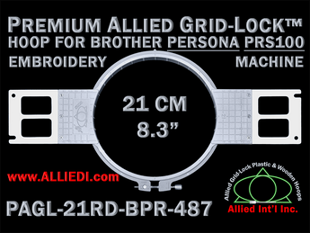 Brother PRS100 Persona 21 cm (8.3 inch) Round Premium Allied Grid-Lock Embroidery Hoop