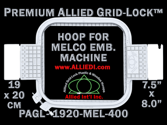 Melco 19 x 20 cm (7.5 x 8 inch) Rectangular Premium Allied Grid-Lock Embroidery Hoop for 400 mm Sew Field / Arm Spacing