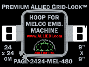 Melco 24 x 24 cm (9 x 9 inch) Square Premium Allied Grid-Lock Embroidery Hoop for 480 mm Sew Field / Arm Spacing