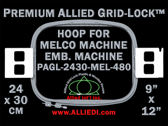 Melco 24 x 30 cm (9 x 12 inch) Rectangular Premium Allied Grid-Lock Embroidery Hoop for 480 mm Sew Field / Arm Spacing