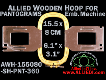 15.5 x 8.0 cm (6.1 x 3.1 inch) Rectangular Allied Wooden Embroidery Hoop