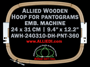 24.0 x 31.0 cm (9.4 x 12.2 inch) Rectangular Allied Wooden Embroidery Hoop