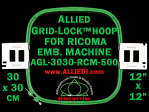 30 x 30 cm (12 x 12 inch) Square Allied Grid-Lock Plastic Embroidery Hoop - Ricoma 500 - Allied May Substitute this with Premium Version Hoop