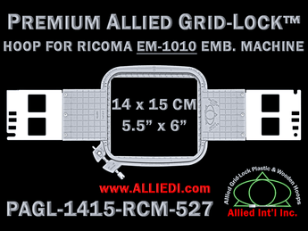 Ricoma EM-1010 14 x 15 cm (5.5 x 6 inch) Rectangular Premium Allied Grid-Lock Embroidery Hoop