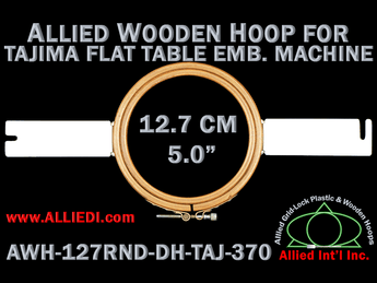 Tajima 12.7 cm (5.0 inch) Round Allied Wooden Embroidery Hoop, Double Height - For Flat Table Machine - 370 mm Screw-to-Screw Mounting Distance
