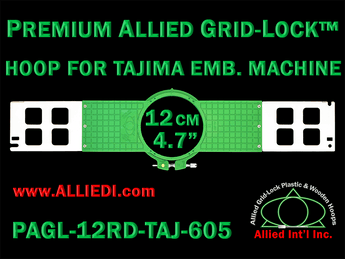 Tajima 12 cm (4.7 inch) Round Premium Allied Grid-Lock Embroidery Hoop for 600 mm Sew Field / Arm Spacing