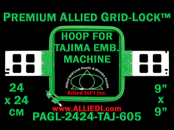 Tajima 24 x 24 cm (9 x 9 inch) Square Premium Allied Grid-Lock Embroidery Hoop for 600 mm Sew Field / Arm Spacing