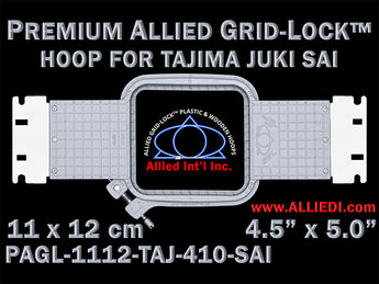Tajima Juki SAI 11 x 12 cm (4.5 x 5 inch) Premium Allied Grid-Lock Embroidery Hoop for 410 mm Sew Field / Arm Spacing