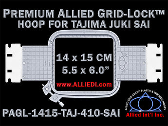Tajima Juki SAI 14 x 15 cm (5.5 x 6 inch) Rectangular Premium Allied Grid-Lock Embroidery Hoop for 410 mm Sew Field / Arm Spacing