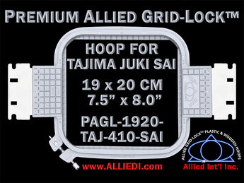 Tajima Juki SAI 19 x 20 cm (7.5 x 8 inch) Rectangular Premium Allied Grid-Lock Embroidery Hoop for 410 mm Sew Field / Arm Spacing
