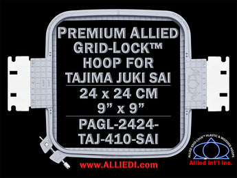 Tajima Juki SAI 24 x 24 cm (9 x 9 inch) Square Premium Allied Grid-Lock Embroidery Hoop for 410 mm Sew Field / Arm Spacing