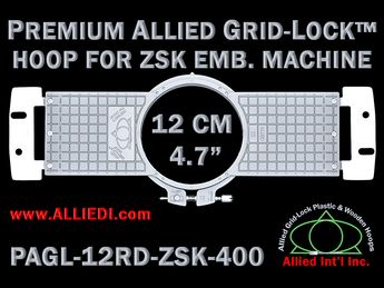 ZSK 12 cm (4.7 inch) Round Premium Allied Grid-Lock Embroidery Hoop for 400 mm Sew Field / Arm Spacing
