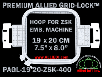 ZSK 19 x 20 cm (7.5 x 8 inch) Rectangular Premium Allied Grid-Lock Embroidery Hoop for 400 mm Sew Field / Arm Spacing