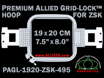 ZSK 19 x 20 cm (7.5 x 8 inch) Rectangular Premium Allied Grid-Lock Embroidery Hoop for 495 mm Sew Field / Arm Spacing