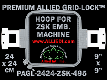 ZSK 24 x 24 cm (9 x 9 inch) Square Premium Allied Grid-Lock Embroidery Hoop for 495 mm Sew Field / Arm Spacing