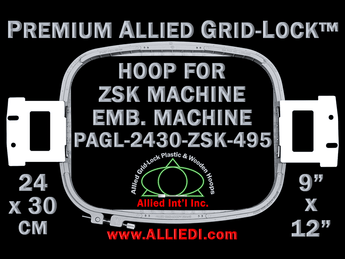 ZSK 24 x 30 cm (9 x 12 inch) Rectangular Premium Allied Grid-Lock Embroidery Hoop for 495 mm Sew Field / Arm Spacing