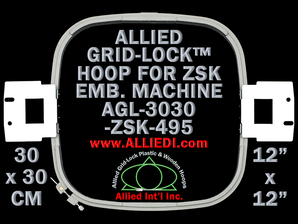 ZSK 30 x 30 cm (12 x 12 inch) Square Allied Grid-Lock Embroidery Hoop for 495 mm Sew Field / Arm Spacing