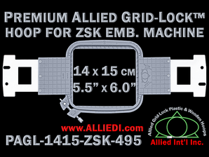 ZSK 14 x 15 cm (5.5 x 6 inch) Rectangular Premium Allied Grid-Lock Embroidery Hoop for 495 mm Sew Field / Arm Spacing