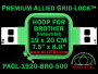 19 x 20 cm (7.5 x 8 inch) Rectangular Premium Allied Grid-Lock Plastic Embroidery Hoop - Brother 500