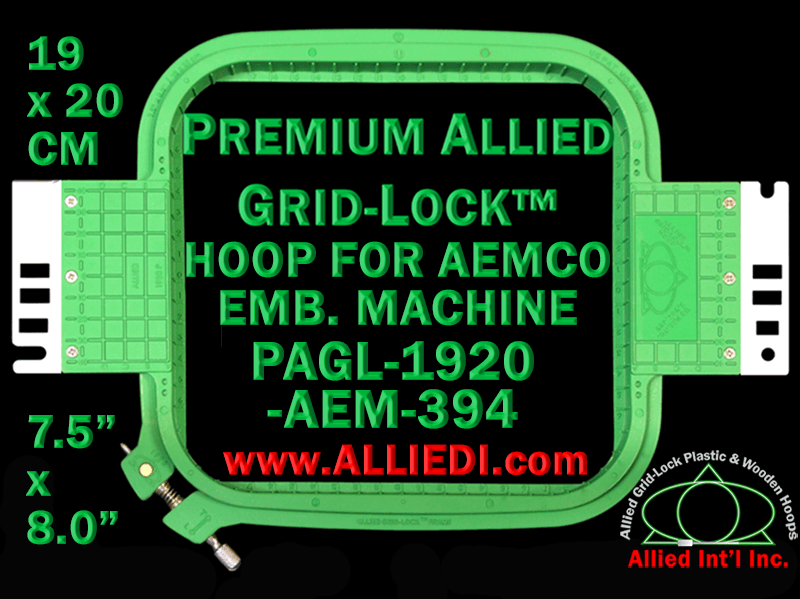 19 x 20 cm (7.5 x 8 inch) Rectangular Premium Allied Grid-Lock Plastic Embroidery Hoop - Aemco 394