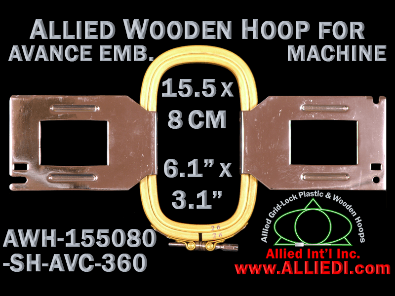 Avance 15.5 x 8.0 cm (6.1 x 3.1 inch) Rectangular Allied Wooden Embroidery Hoop