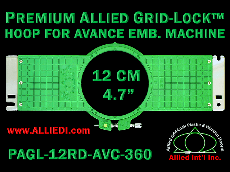 Avance 12 cm (4.7 inch) Round Premium Allied Grid-Lock Embroidery Hoop for 360 mm Sew Field / Arm Spacing