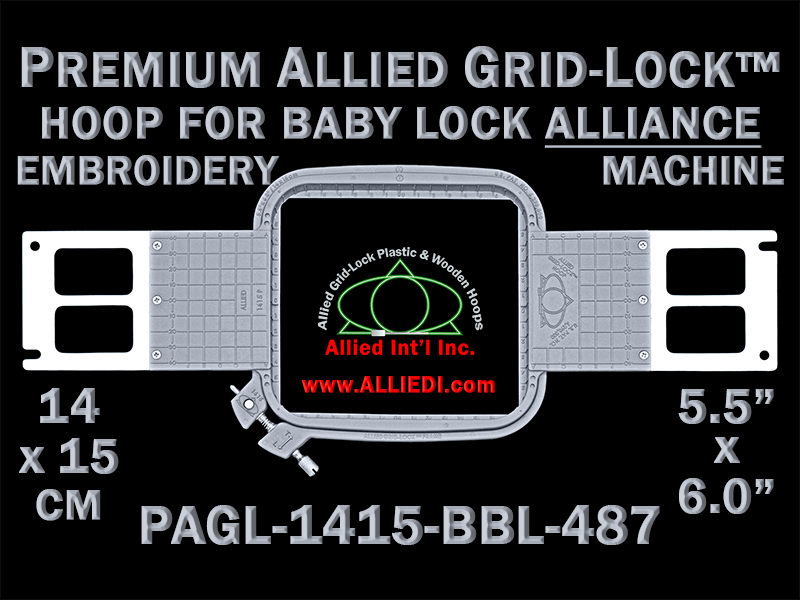 Baby Lock Alliance 14 x 15 cm (5.5 x 6 inch) Rectangular Premium Allied Grid-Lock Embroidery Hoop
