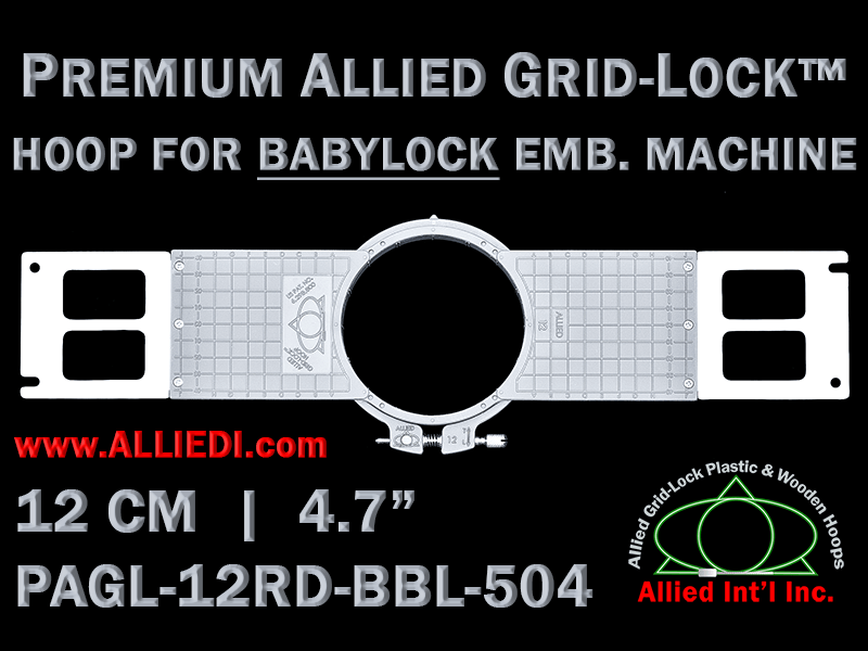 Baby Lock 12 cm (4.7 inch) Round Premium Allied Grid-Lock Embroidery Hoop for 504 mm Sew Field / Arm Spacing